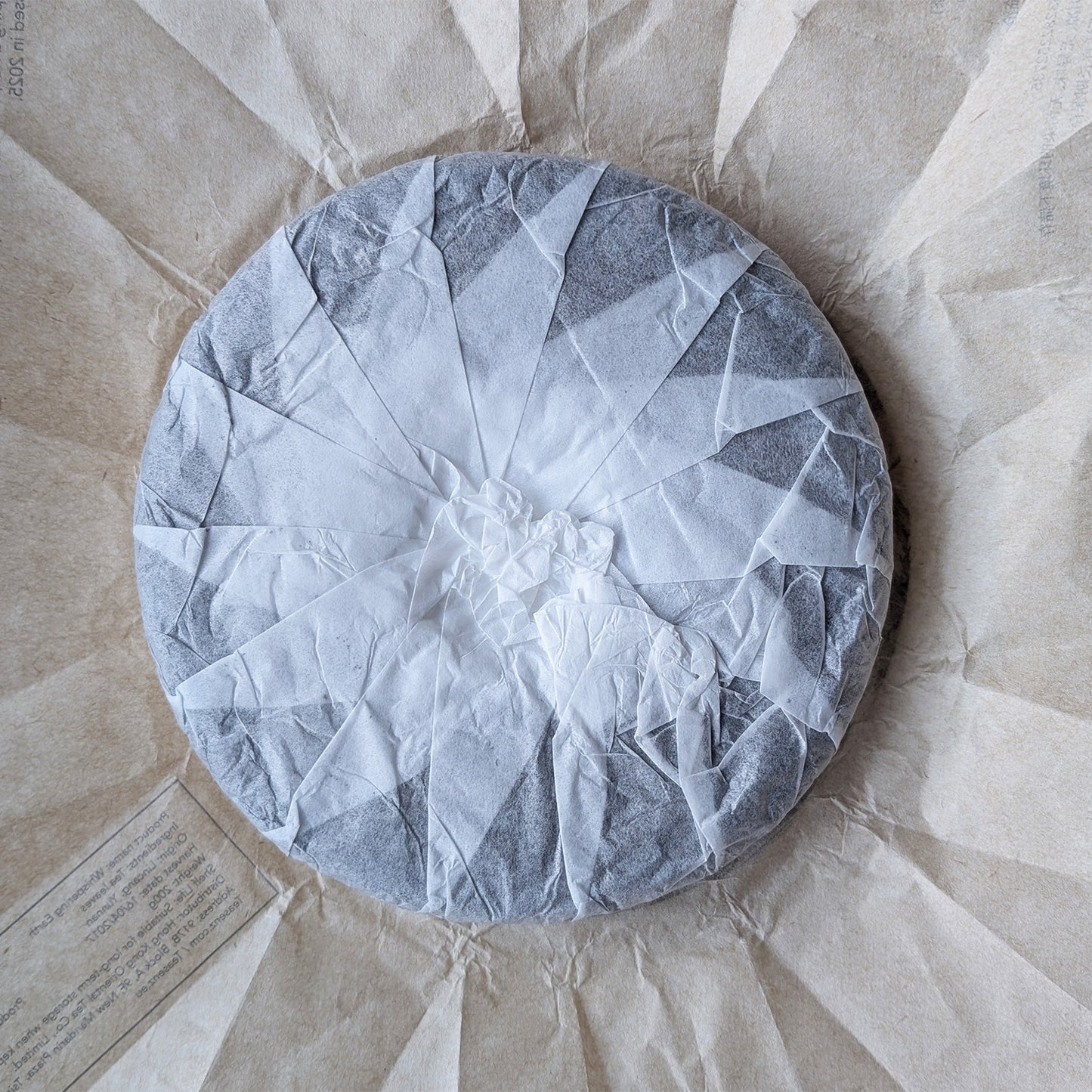 2017 'Whispering Earth' Ripe Pu Erh Tea Cake, Lincang 200g