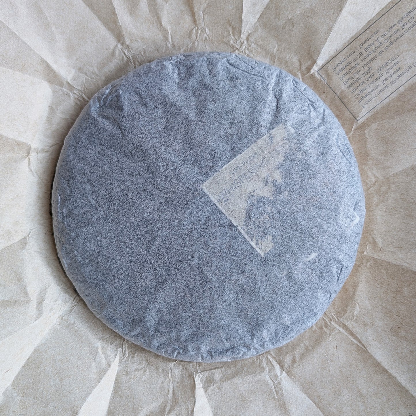 2017 'Whispering Earth' Ripe Pu Erh Tea Cake, Lincang 200g