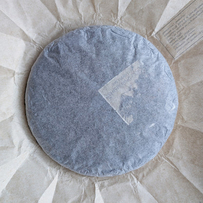 2017 'Whispering Earth' Ripe Pu Erh Tea Cake, Lincang 200g