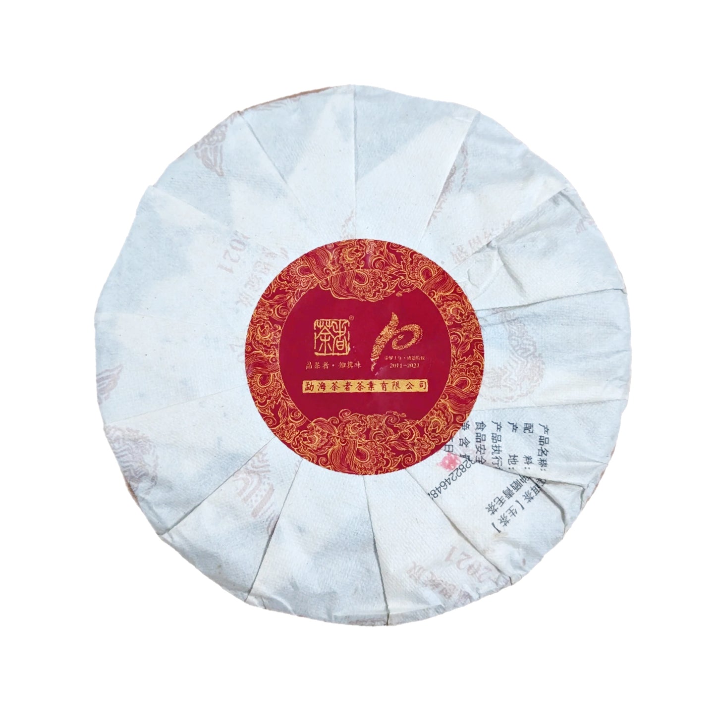 2021 Chaze '5 Villages of Yiwu' Raw Pu Erh Tea Cake 357g