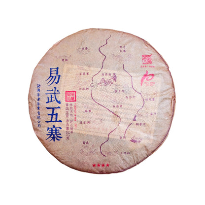 2021 Chaze '5 Villages of Yiwu' Raw Pu Erh Tea Cake 357g