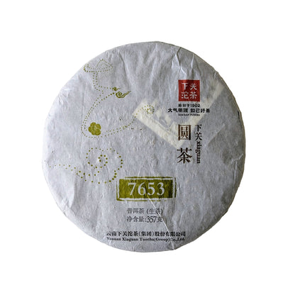 Xiaguan_Jinyin_7653_Golden_Seal_Raw_Pu_Erh_Tea_Cake1