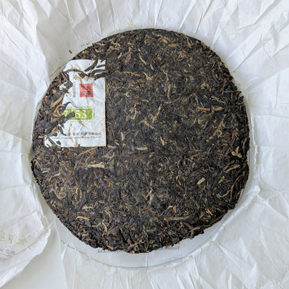 Xiaguan Jinyin 7653 Golden Seal Raw Pu Erh Tea Cake3