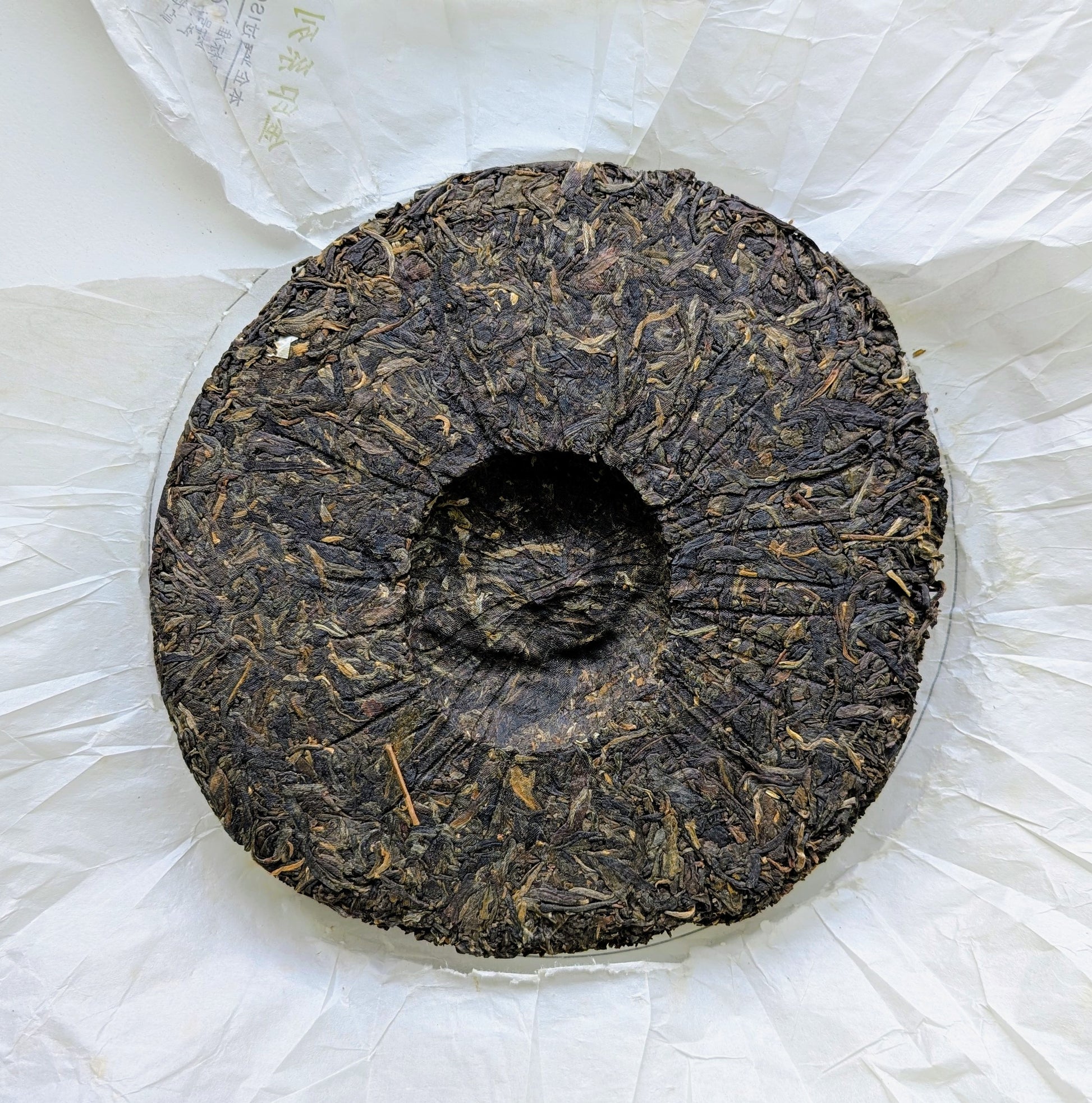 Xiaguan Jinyin 7653 Golden Seal Raw Pu Erh Tea Cake4