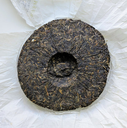 Xiaguan Jinyin 7653 Golden Seal Raw Pu Erh Tea Cake4