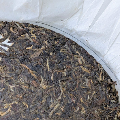 Xiaguan Jinyin 7653 Golden Seal Raw Pu Erh Tea Cake8