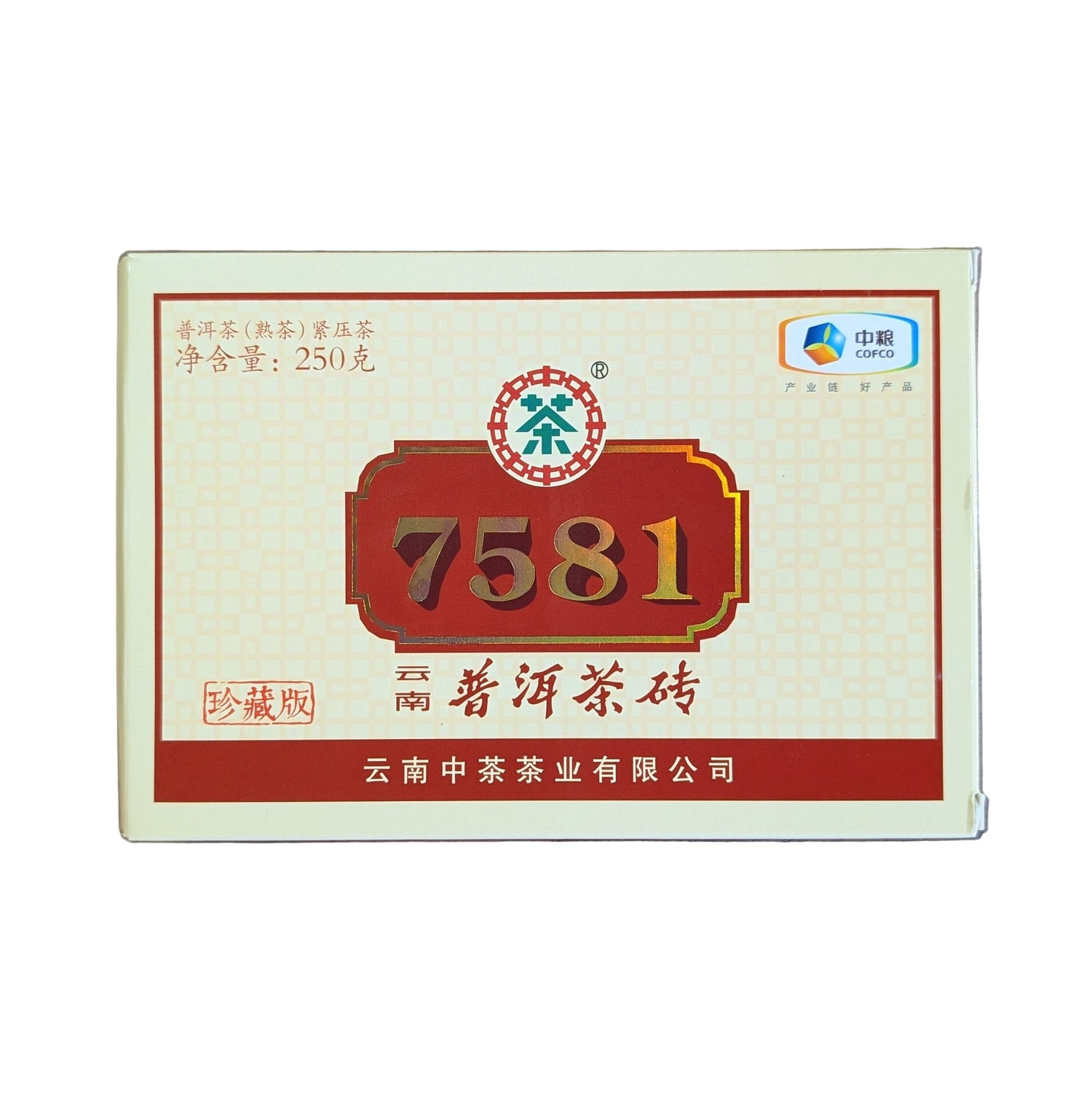 7581 zhongcha tea brick