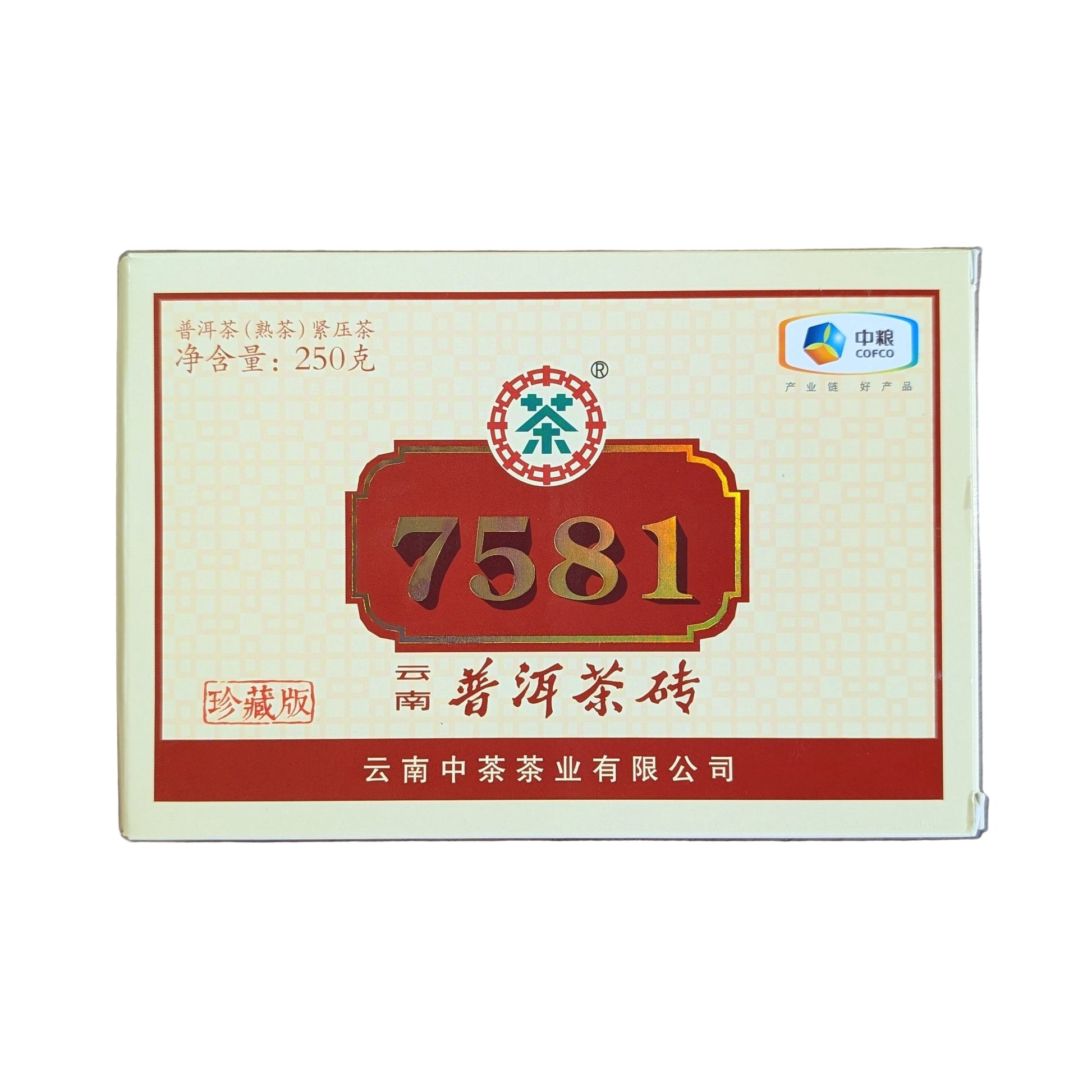7581 zhongcha tea brick
