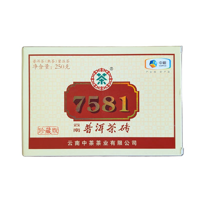 7581 zhongcha tea brick