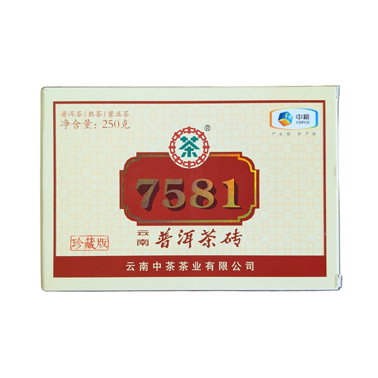 7581 zhongcha tea brick