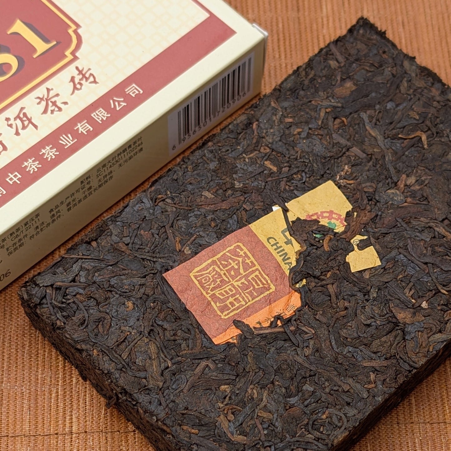 a brick of chinese ripe pu erh 