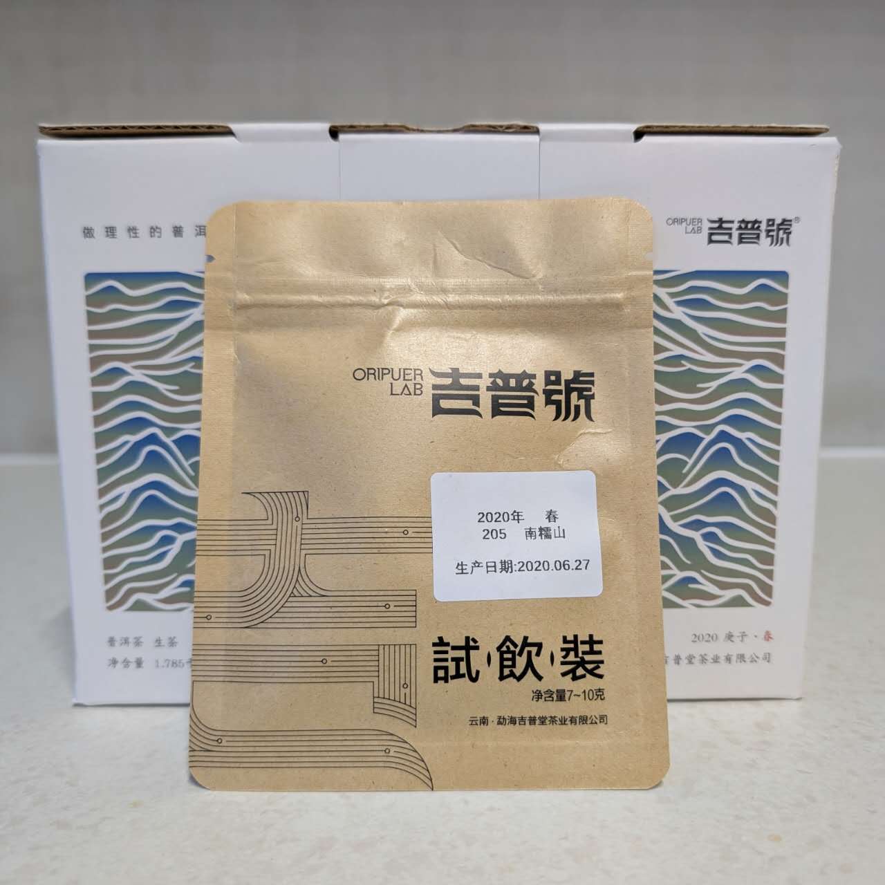 2020 Oripuerlab Nannuoshan 205 Sheng Pu Erh Cake