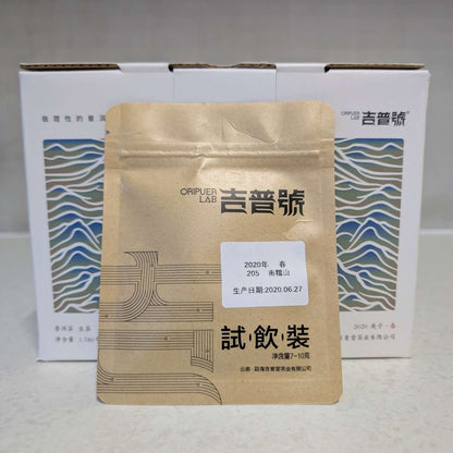 2020 Oripuerlab Nannuoshan 205 Sheng Pu Erh Cake