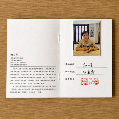"Bambou Tenace" - Théière Yixing en argile Zhu Ni 'Peau de Poire' par Yuhua Bao, 190ml