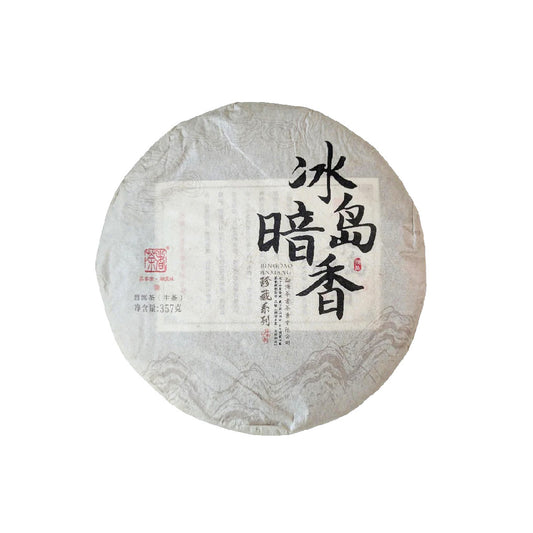 2020 Chaze 'Fragrance of Bingdao' Raw Pu Erh Tea Cake 357g