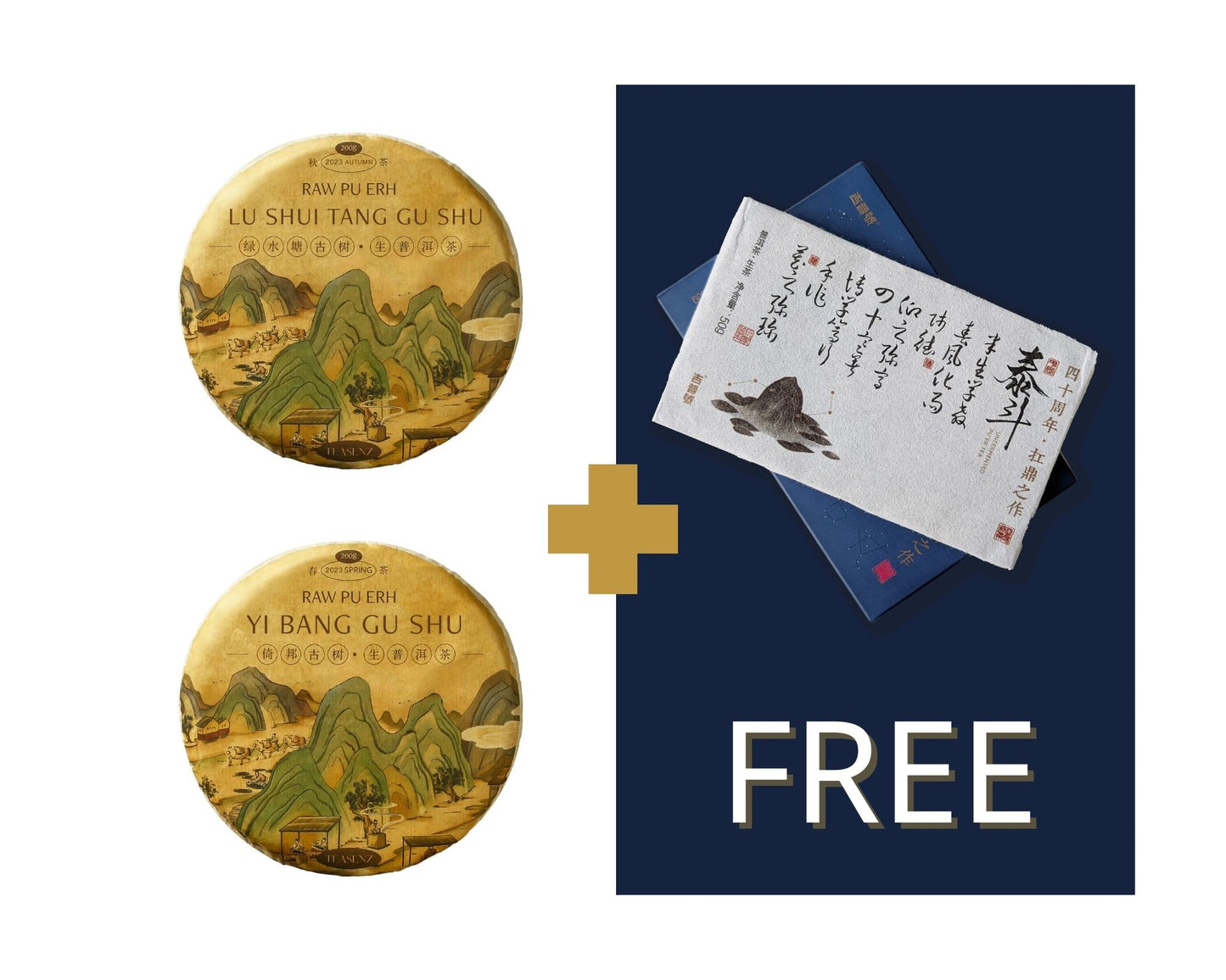 Yibang & Lushuitang Tea Cake + FREE Oripuerlab Tea Brick