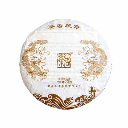 chaze ban zhang raw pu erh 