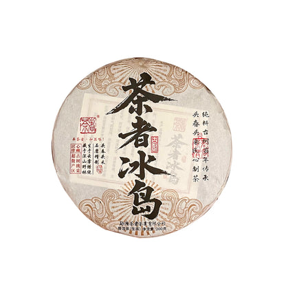 2025 Chaze Bing Dao Raw Pu Erh Tea Cake 200g