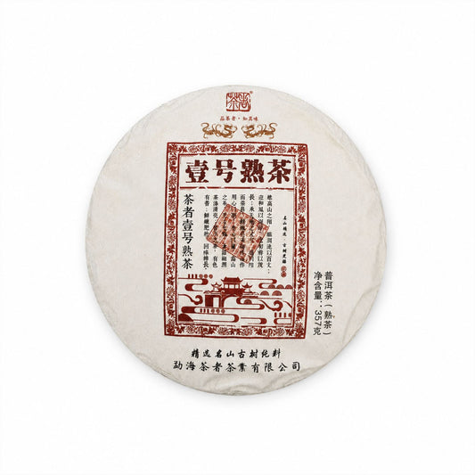 chaze yihao