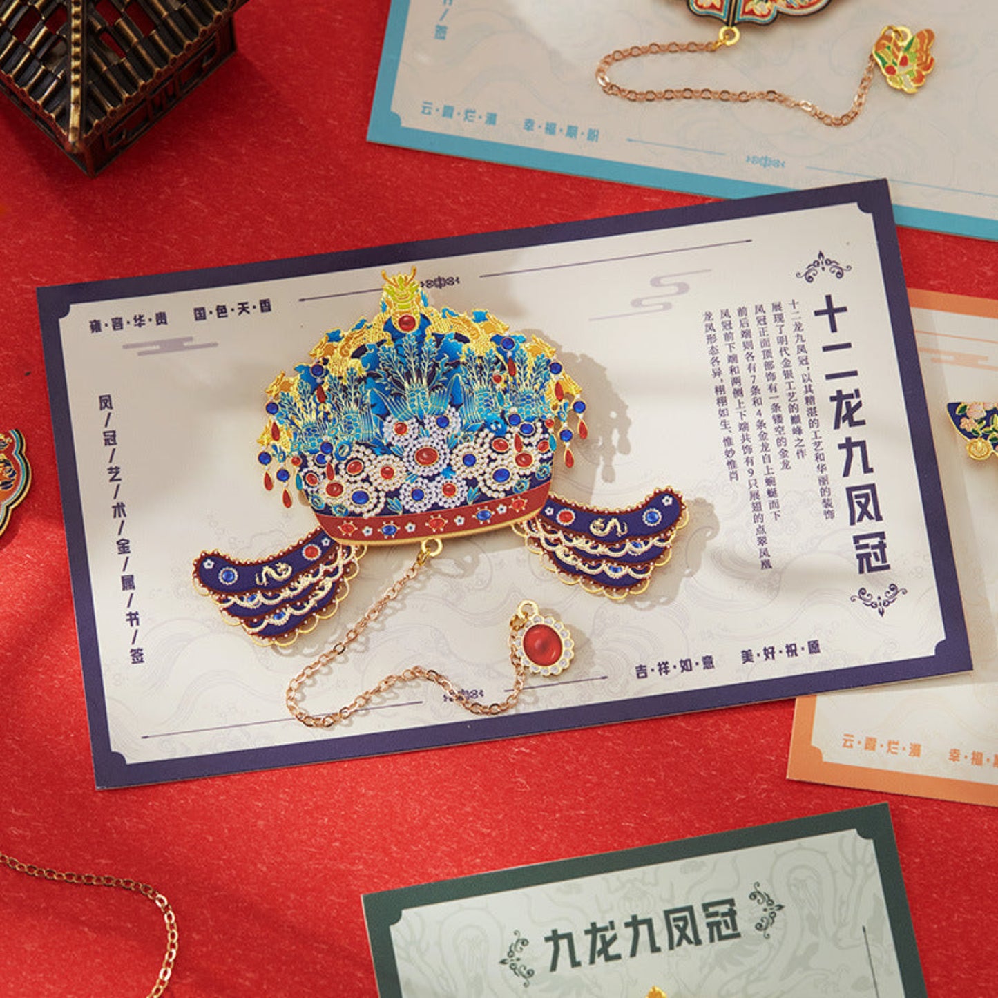 12 dragons & 9 phoenixes crown bookmark 