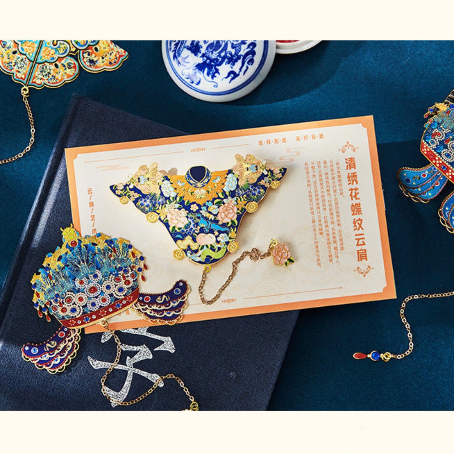 Qing dynasty cloud shoulder bookmark