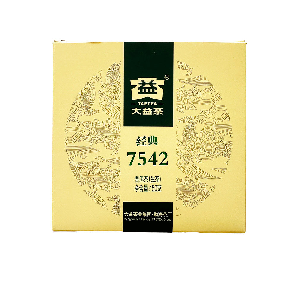 dayi pu erh tea 7542