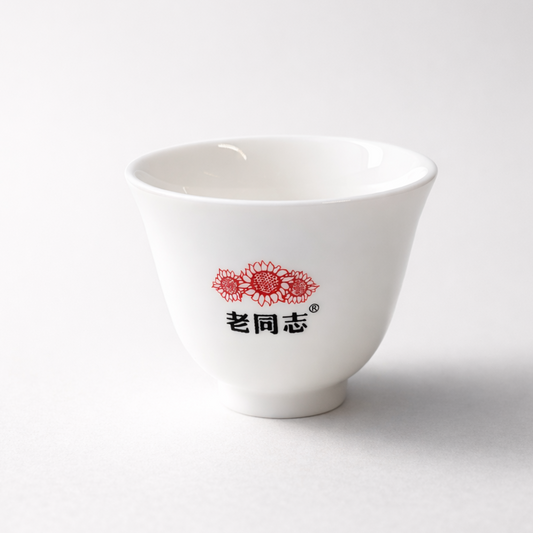gongfu tasting cup 