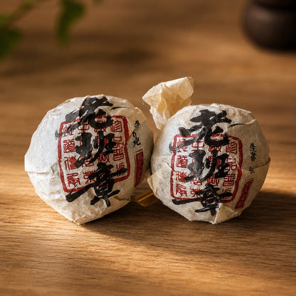 2019 Ancient Trees Lao Ban Zhang Raw Pu Erh Tea Balls