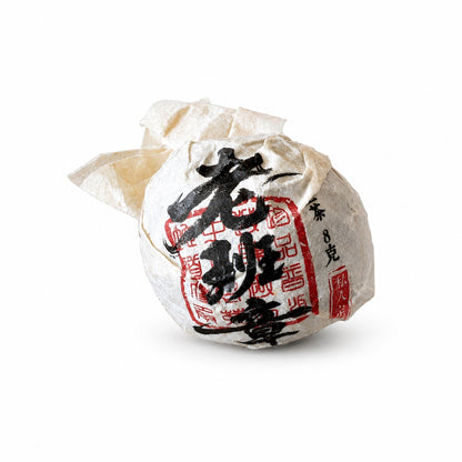 2019 Ancient Trees Lao Ban Zhang Raw Pu Erh Tea Balls