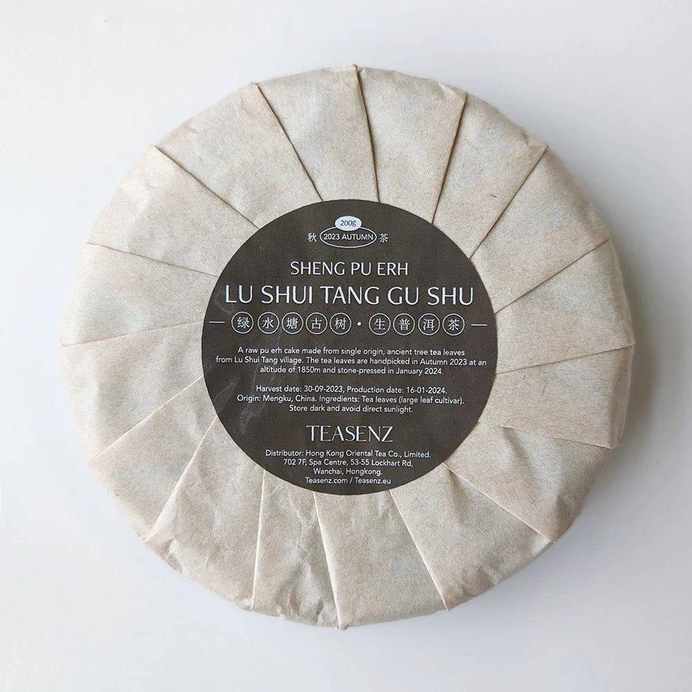 Yibang & Lushuitang Tea Cake + FREE Oripuerlab Tea Brick