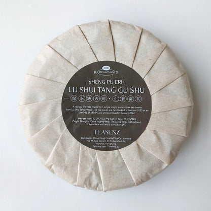 Yibang & Lushuitang Tea Cake + FREE Oripuerlab Tea Brick