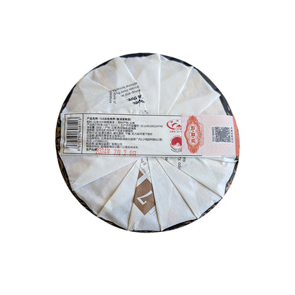 2024 Oripuerlab Bingdao 715 Galette de Thé Pu Erh Cuit 200g