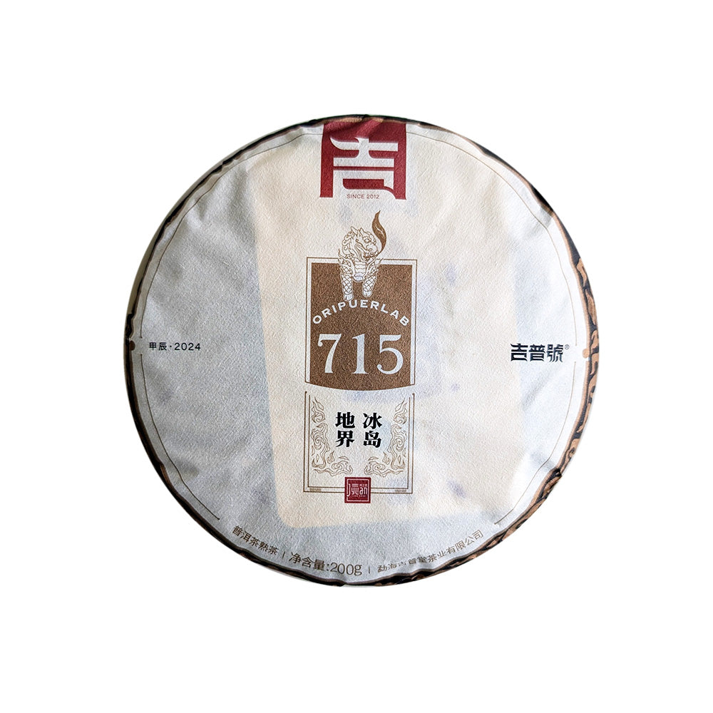 2024 Oripuerlab Bingdao 715 Galette de Thé Pu Erh Cuit 200g