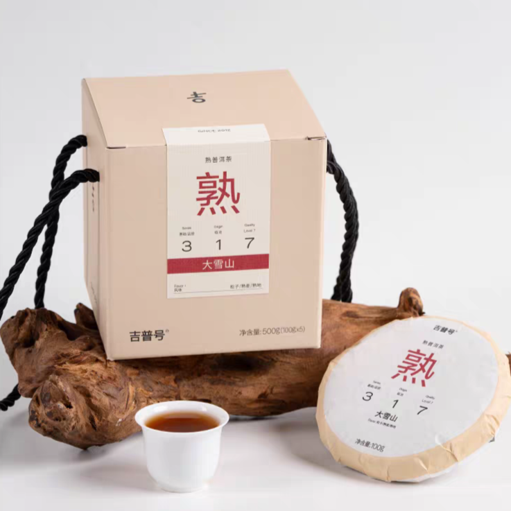 ripe pu erh tong
