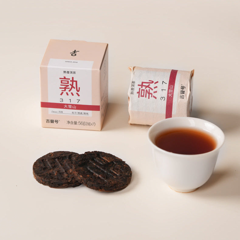 吉普号大雪山317 熟普洱茶饼| Teasenz – Teasenz.eu