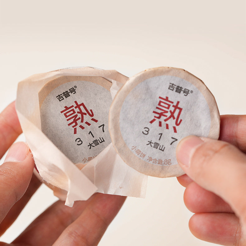 oripuerlan jipuhao ripe pu erh mini tea cake 