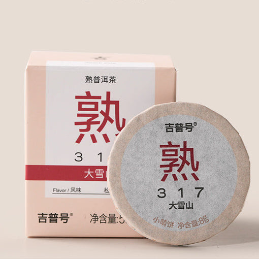 Oripuerlab Daxueshan 317 Ripe Pu Erh Thee Cake