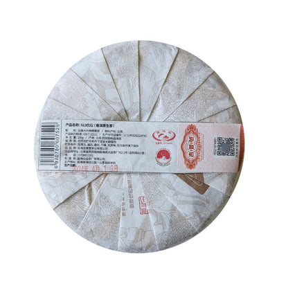 2024 Oripuerlab 'Zhenshi' 613 Bangdong Galette de Pu Erh Cru 200g