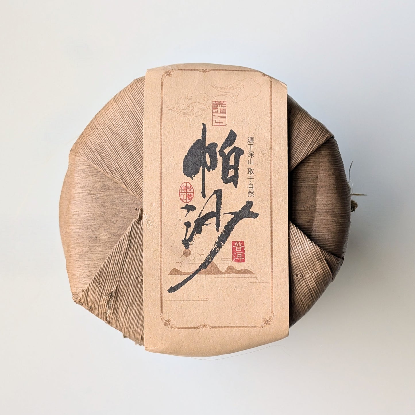 pasha sheng pu erh tea cake tong