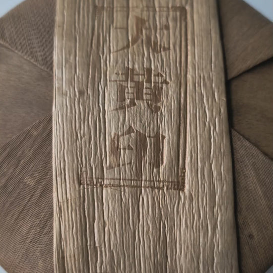 Chaze 'Da Huang Yin' Ripe Pu Erh Tea Cake video