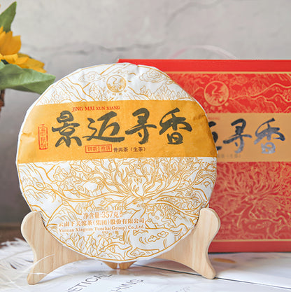 2019 Xiaguan Jingmai Xunxiang Ancient Tree Raw Pu Erh Tea Cake 357g