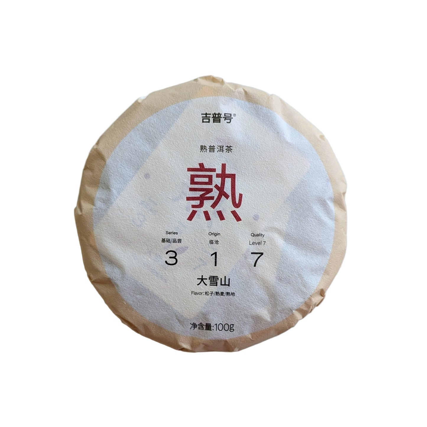Oripuerlab Daxueshan 317 Ripe Pu Erh Thee Cake