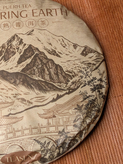 2017 'Whispering Earth' Ripe Pu Erh Tea Cake, Lincang 200g