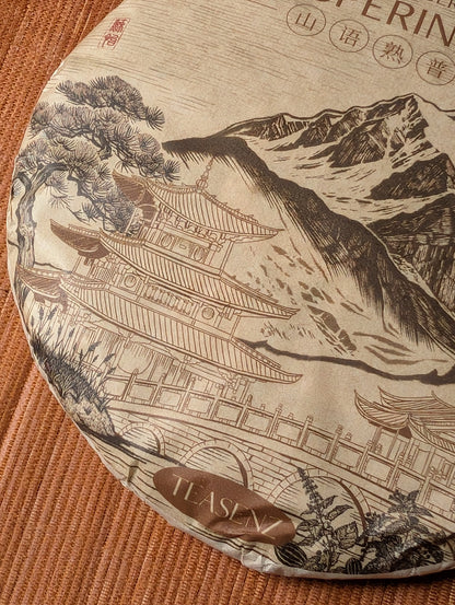2017 'Whispering Earth' Ripe Pu Erh Tea Cake, Lincang 200g