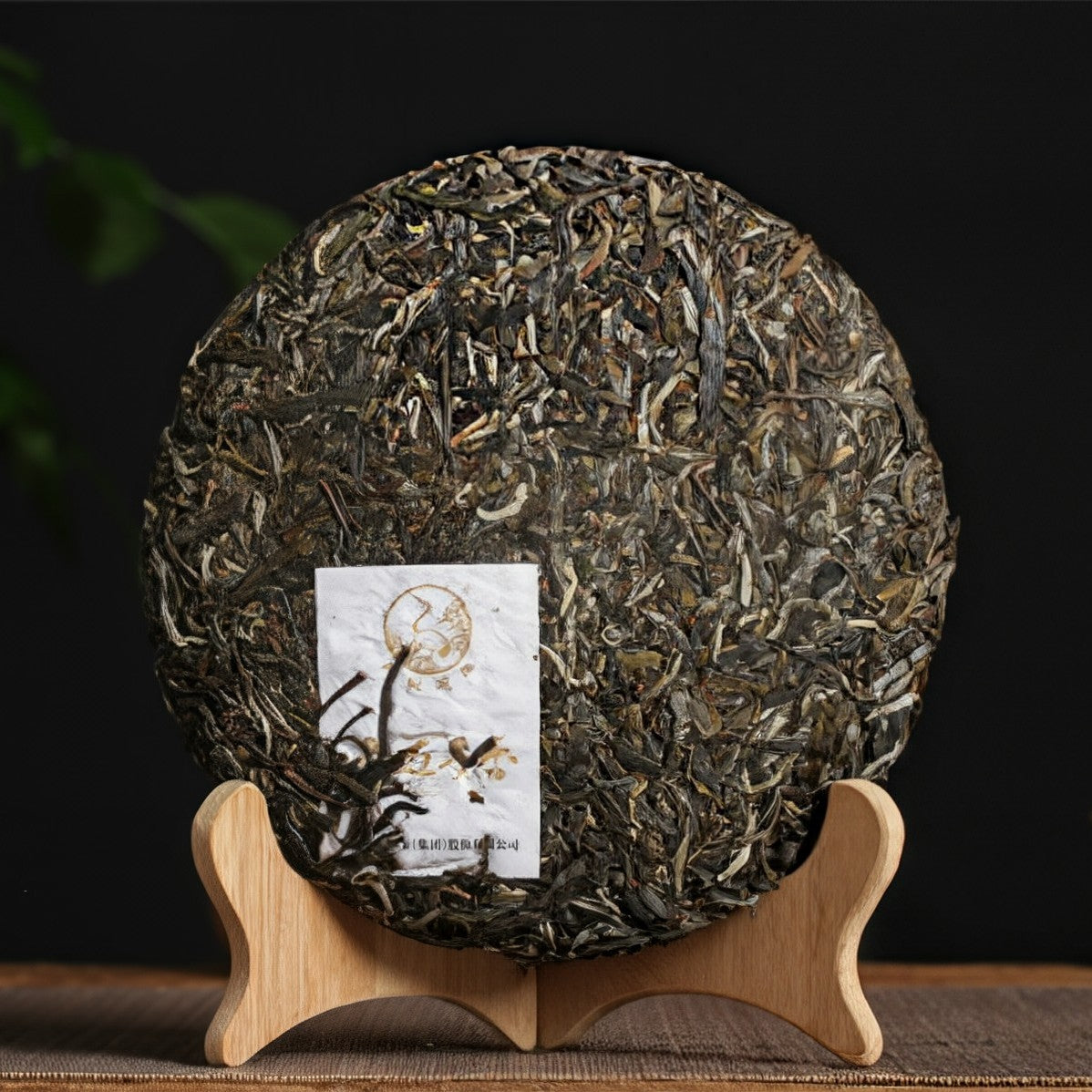 2019 Xiaguan Jingmai Xunxiang Ancient Tree Raw Pu Erh Tea Cake 357g