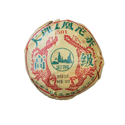 2023 Tulin Fenghuang 8501 Raw Pu Erh Tuocha