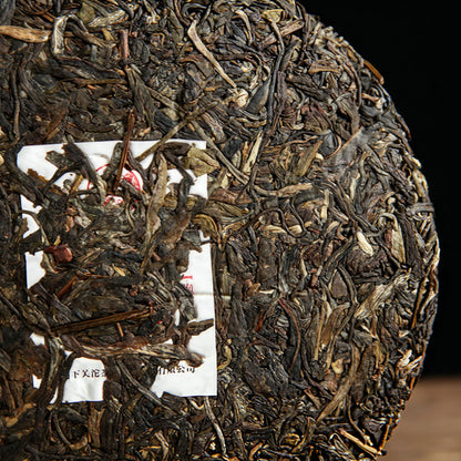 2019 Xiaguan Jin Bang 8603 Raw Pu Erh Thee Cake 357g