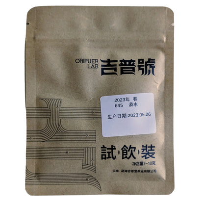 2023 Pu Erh Crudo Oripuerlab Mangshui 645