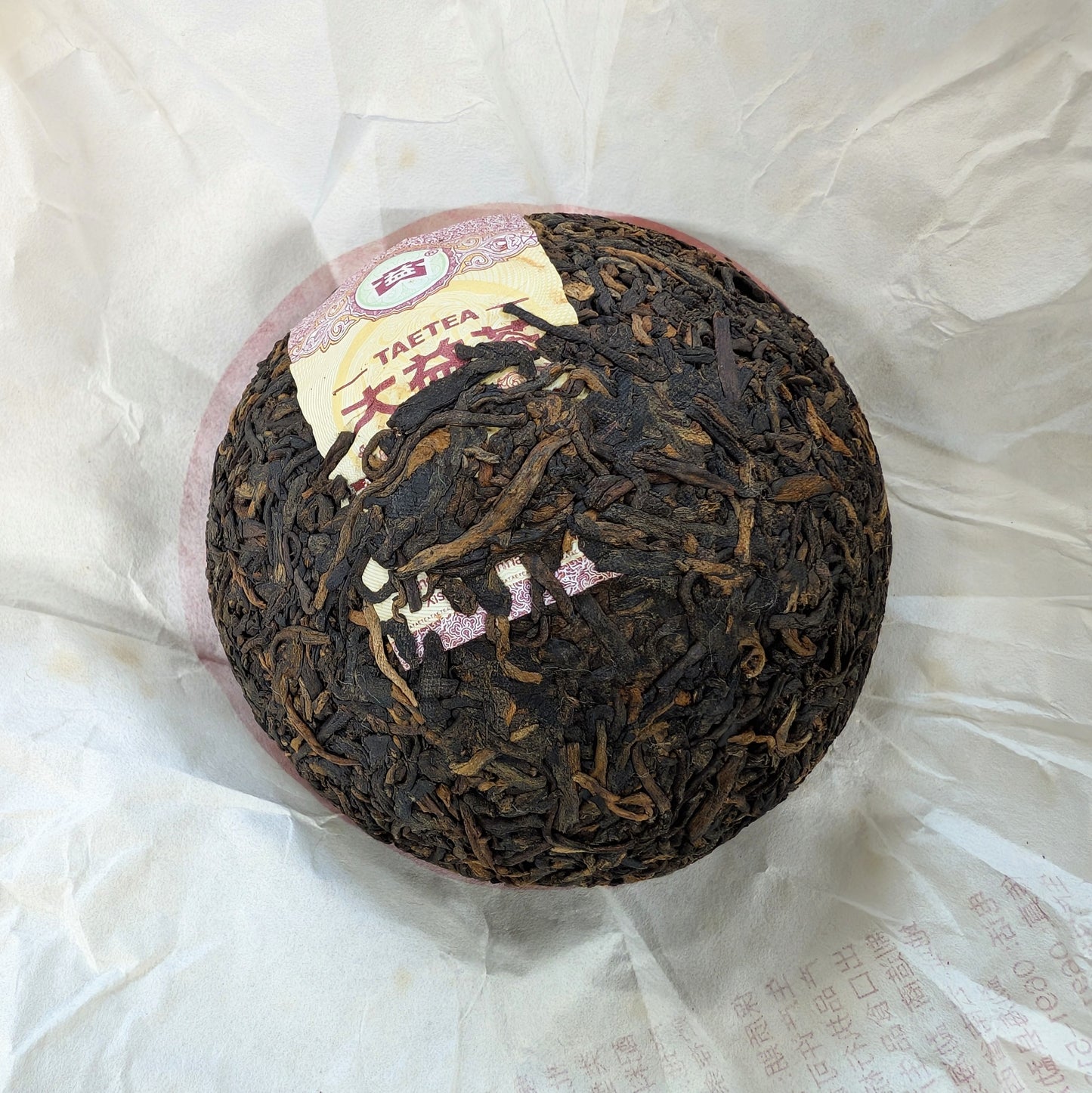 2020 Dayi Ru Yi 'Che i Tuoi Desideri si Avverino' Tuocha Pu Erh Maturo