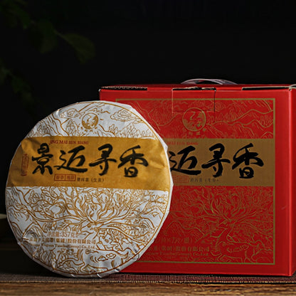 2019 Xiaguan Jingmai Xunxiang Ancient Tree Raw Pu Erh Tea Cake 357g